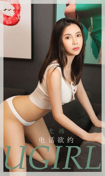 美女挠痒痒