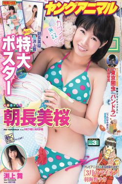 尾巴漫画页面免费漫画在线看漫画