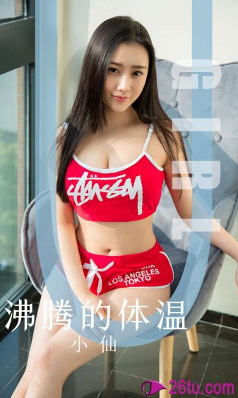 婚礼上强壮的公么征服我