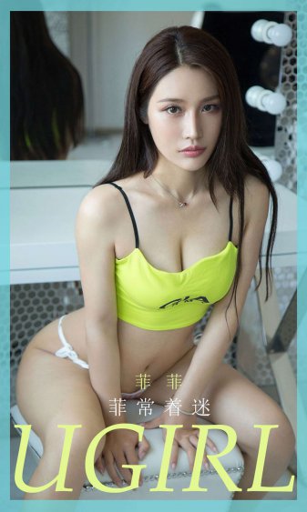 善良的女秘书电影