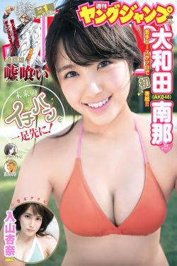 艳魔大战春荡女淫3