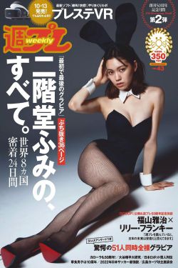 美女性感视频